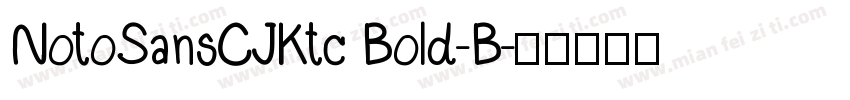 NotoSansCJKtc Bold-B字体转换